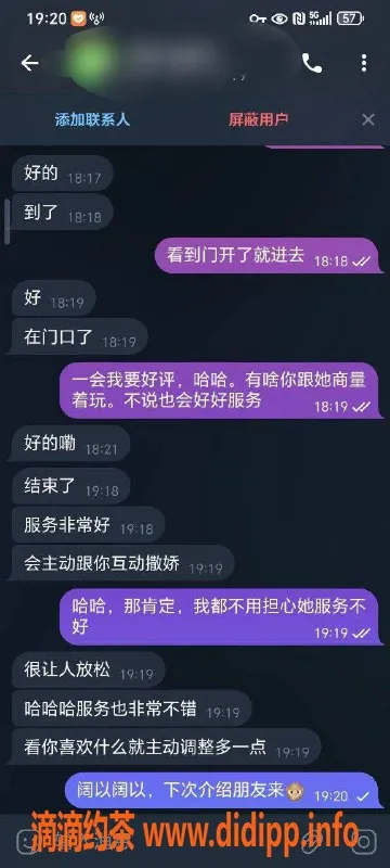 杭州spa会所-杭州皇家一品SPA，全裸4T特价499元超爽体验