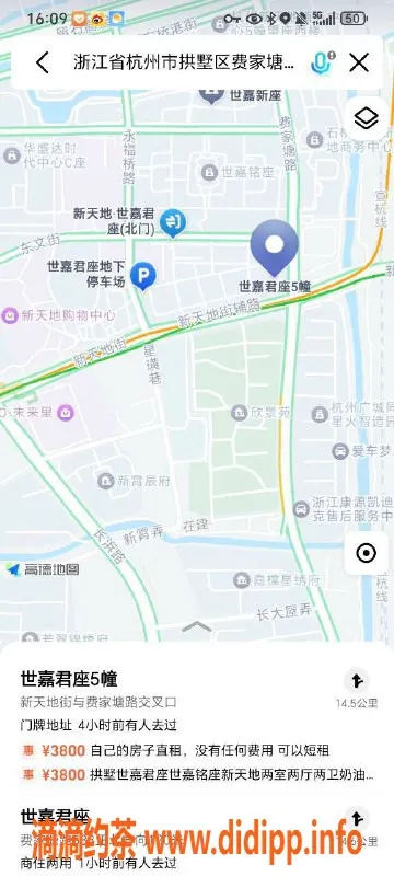 杭州spa会所-杭州皇家一品SPA，全裸4T特价499元超爽体验