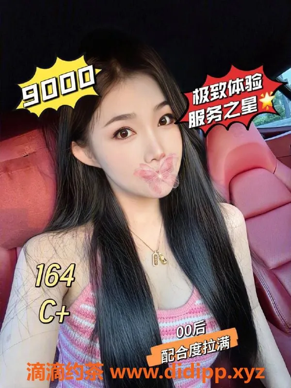 广州楼凤-广州天河YSH水汇，预约仅需558元