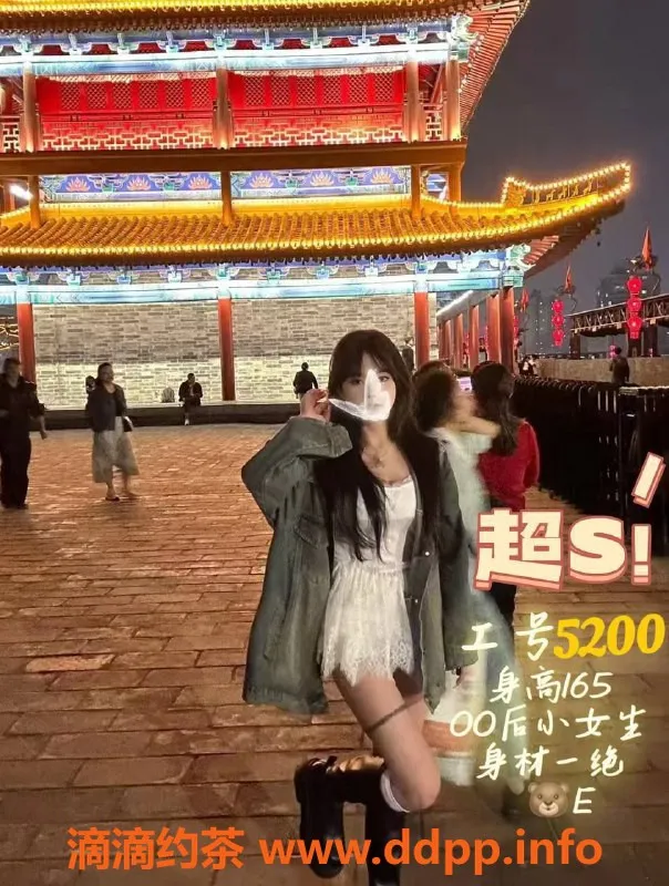 广州楼凤-广州天河YSH水汇，预约仅需558元