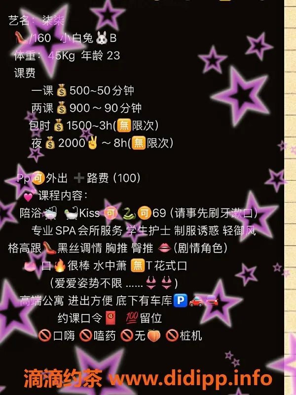 西安楼凤-未央柒柒，5p 9pp，服务超赞！