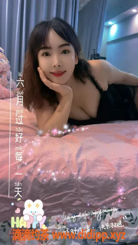 成都楼凤-武侯区欣芸，服务热情，课时5/8