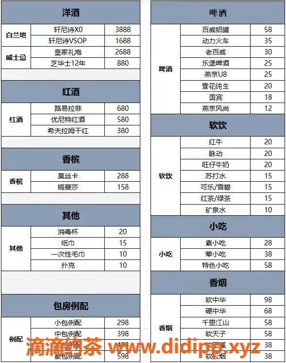 重庆楼凤资源信息,重庆江北18-25岁美女 蛇吻真空服务