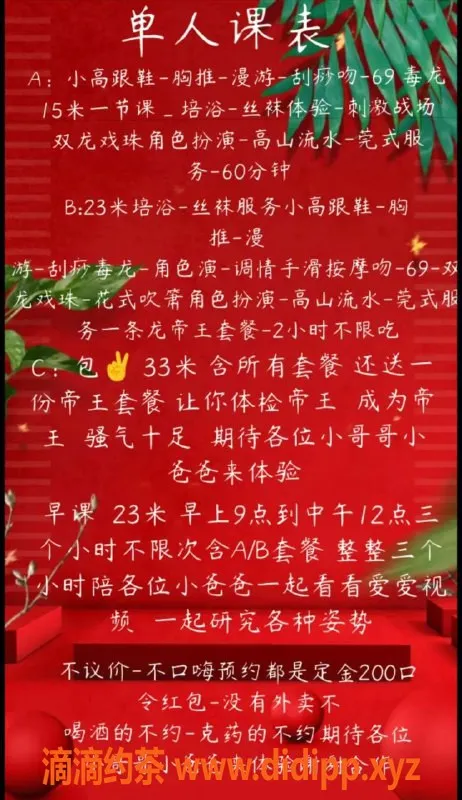 北京楼凤-朝阳双胞胎姐妹花，165cm 36D完美服务