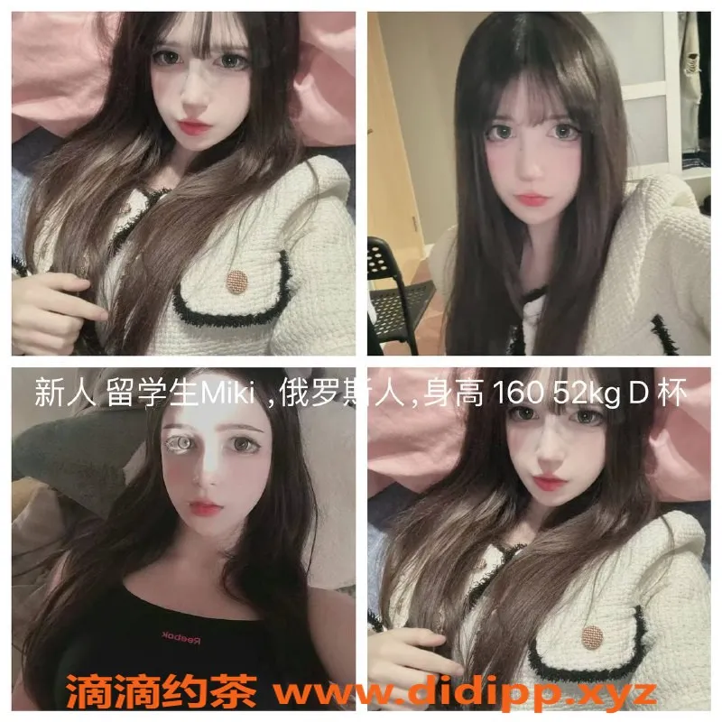 杭州女仆店-滨江海威天地超大女仆，大学生魅力体验