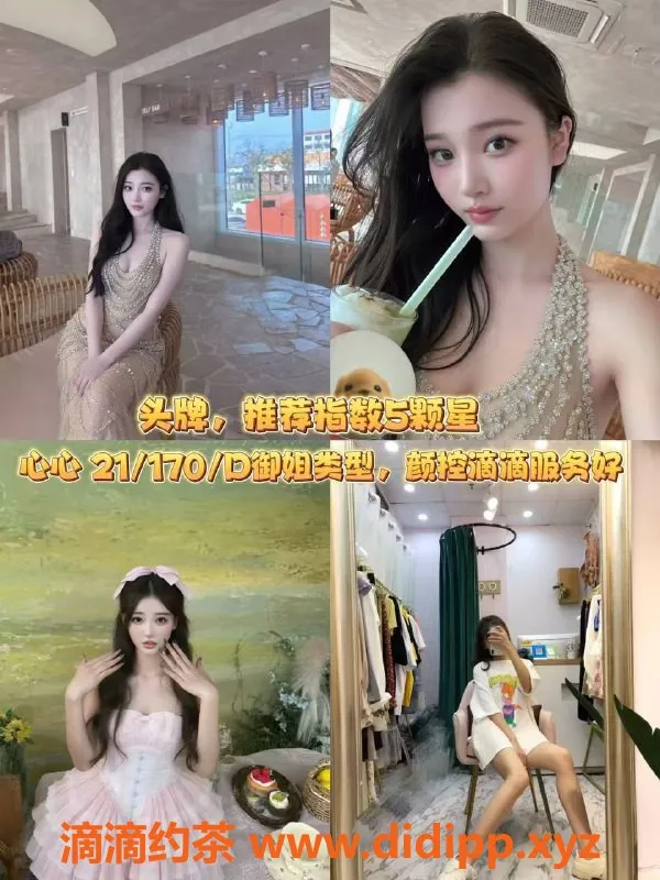 杭州女仆店-西湖区星有野女仆，外勤1200/2小时，提供亲密服务