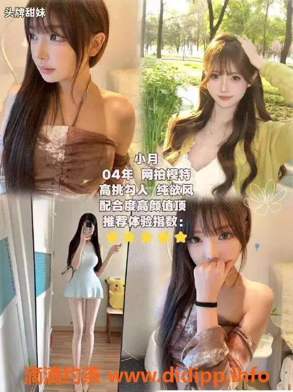 杭州女仆店-西湖区星有野女仆，外勤1200/2小时，提供亲密服务