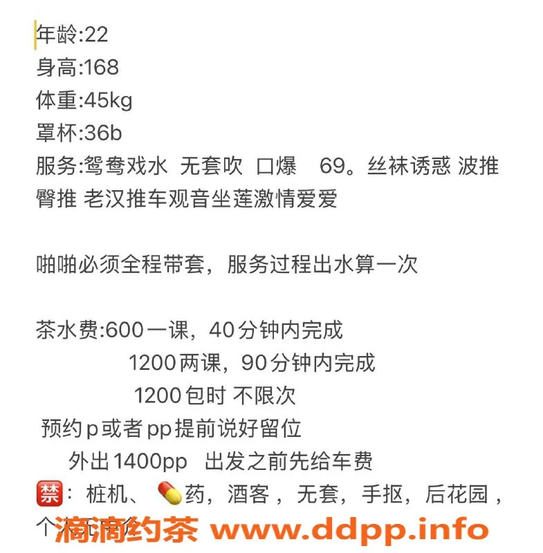 珠海楼凤-拱北芯芯，热情服务，尽享舒适体验