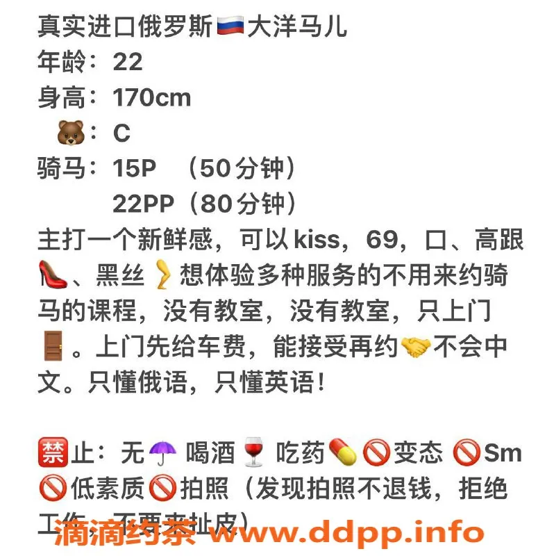 成都上门服务-洋马尔，身材车15P上门服务，尽享良好体验