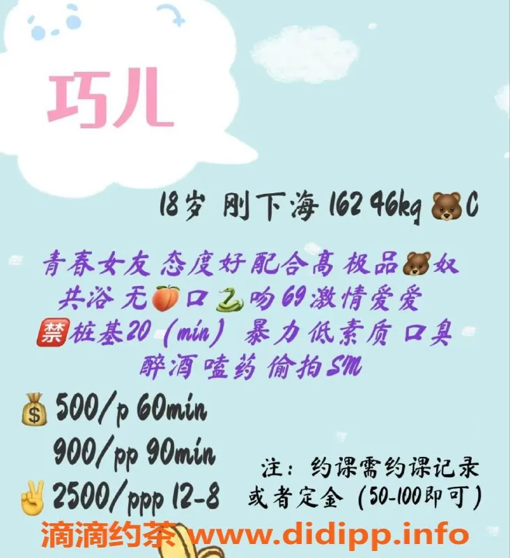 成都楼凤资源信息,成华区巧儿嫩妹，500p女友感服务体验