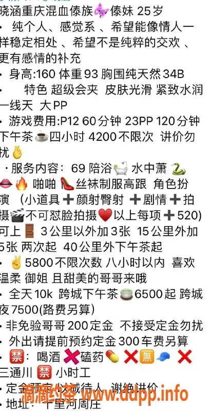 北京楼凤-朝阳晓涵，24岁温柔甜美气质，1200元起