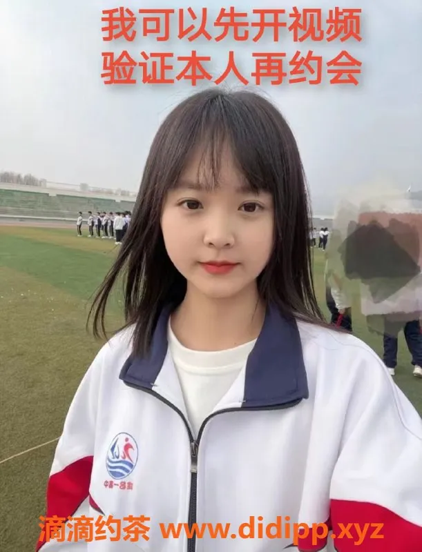 北京楼凤-丰台沐沐，1600元真实学生嫩妹