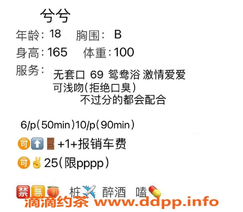 成都楼凤资源信息,金牛区嫩妹兮兮，车牌704，优惠享不停！