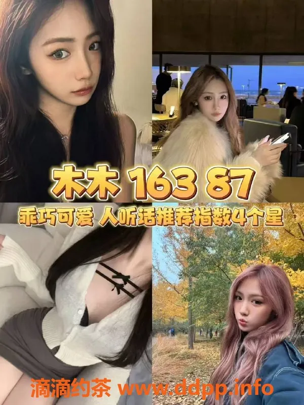 杭州女仆店-西湖大班女仆星有野，亲密服务等你体验！