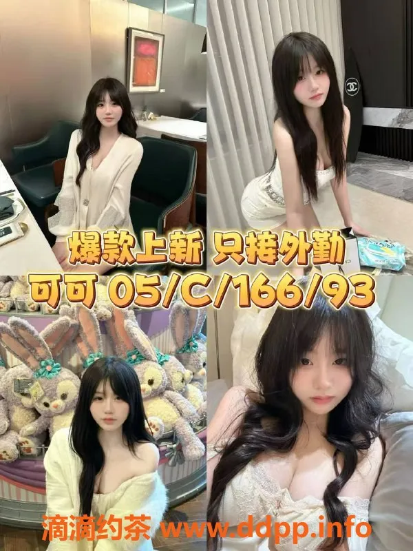 杭州女仆店-西湖大班女仆星有野，亲密服务等你体验！