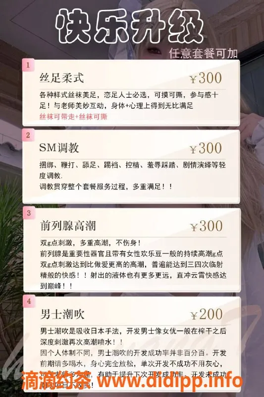 杭州抓龙筋-杭州独家锁阳术，专业抓龙筋服务推荐