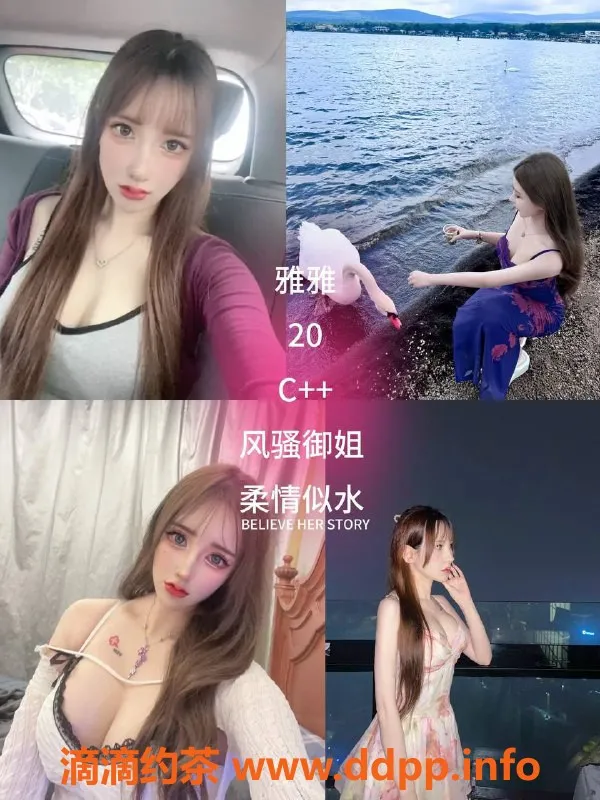 杭州女仆店-滨江星耀城绝味女仆，私影桌游等你来体验