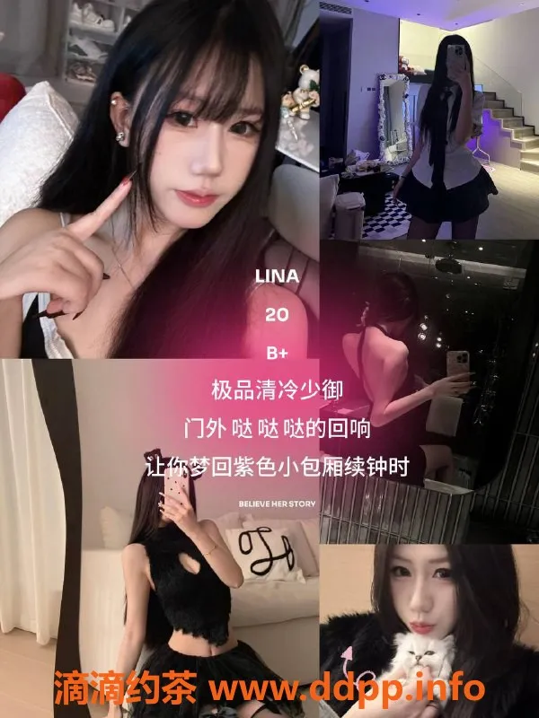 杭州女仆店-滨江星耀城绝味女仆，私影桌游等你来体验
