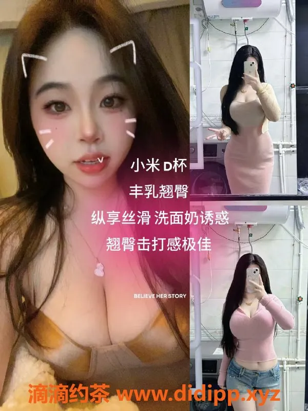 杭州女仆店-滨江星耀城绝味女仆，私影桌游等你来体验