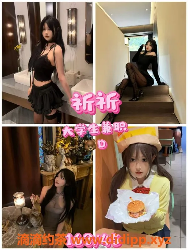 杭州楼凤-上城区绿地中心女仆陪玩，18-21岁超高颜值双钟600元起