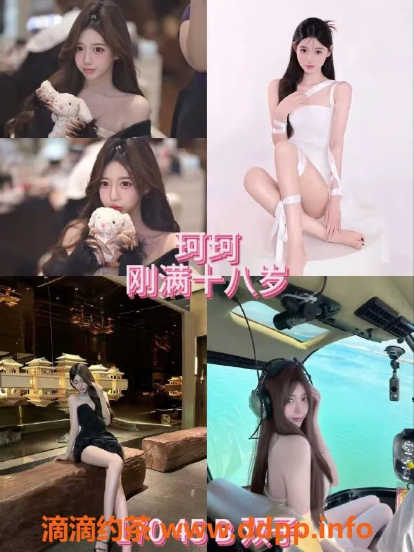 杭州楼凤-上城区绿地中心女仆陪玩，18-21岁超高颜值双钟600元起