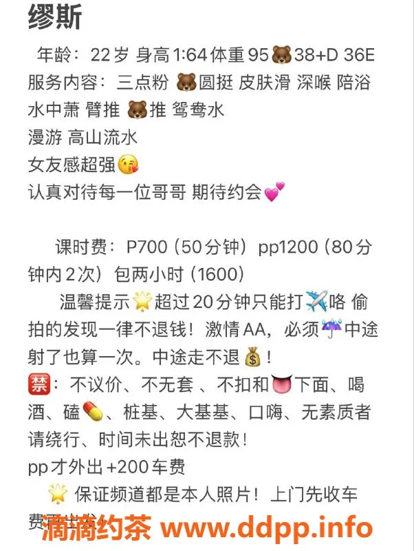 成都上门服务-武侯区缪斯，颜值9.0，特惠上门服务