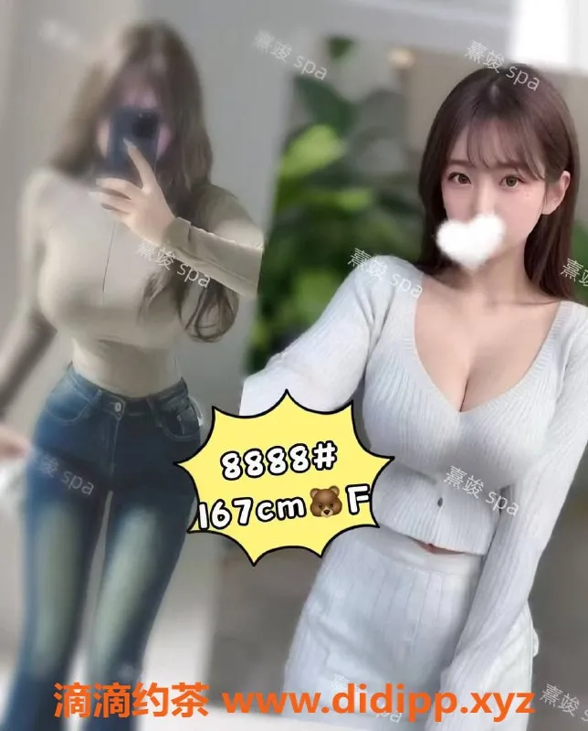 广州楼凤-天河员村熹竣水会，专业放松体验