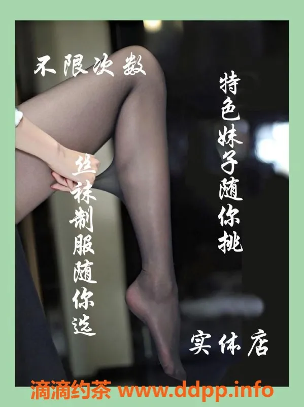 杭州spa会所-杭州金蝉丝足SPA，优质技师随心选！