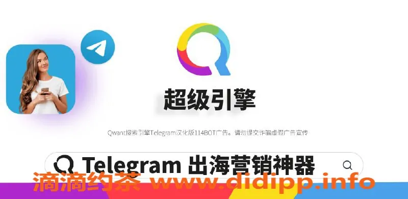 武汉楼凤资源信息,Telegram汉化版：快速搜索人脉圈联系方式