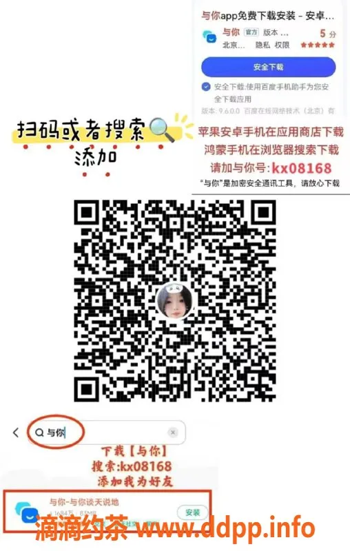 深圳楼凤资源信息,深圳龙华19岁小爱爱-160cm快餐服务