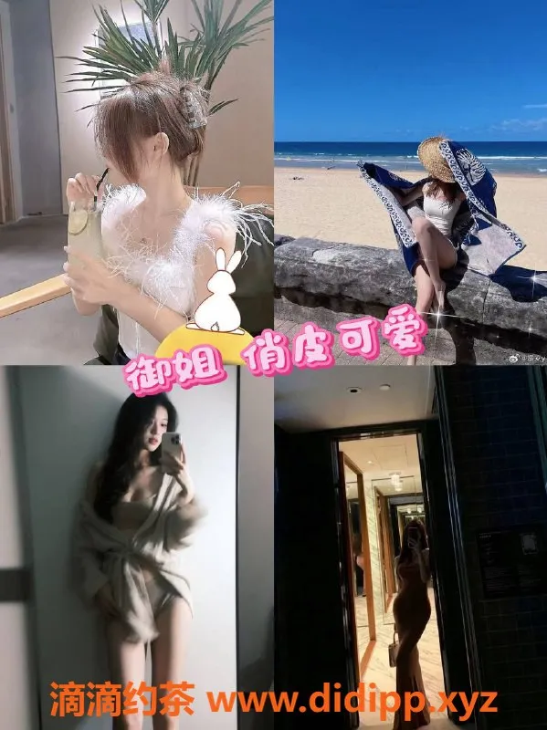 杭州女仆店-杭州西湖女仆大班 私密桌游体验 1小时599