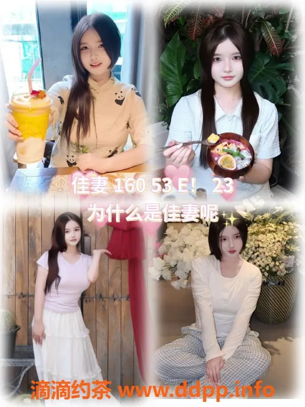 杭州女仆店-滨江sakura女仆外派服务，599元起