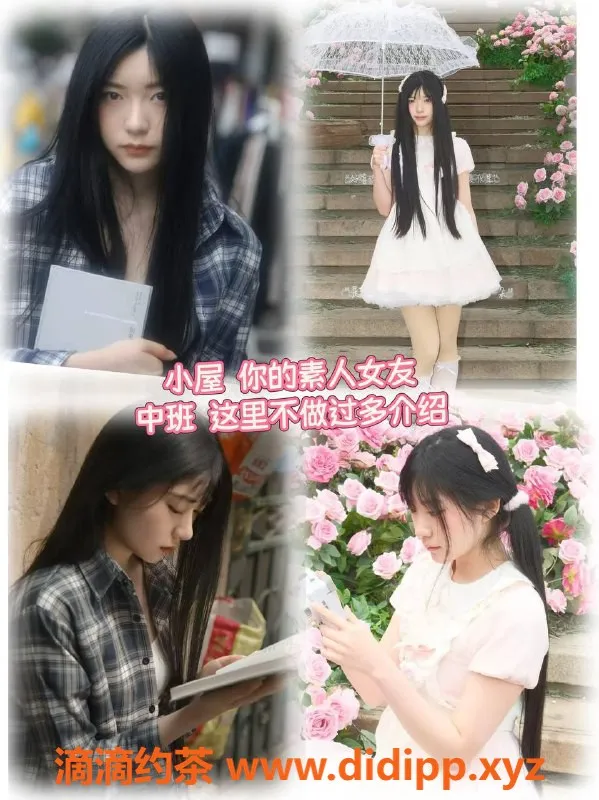 杭州女仆店-滨江sakura女仆外派服务，599元起