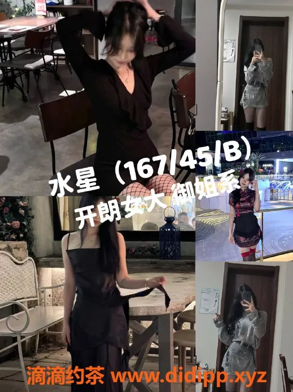 杭州女仆店-拱墅爱情故事女仆 大班599元起体验