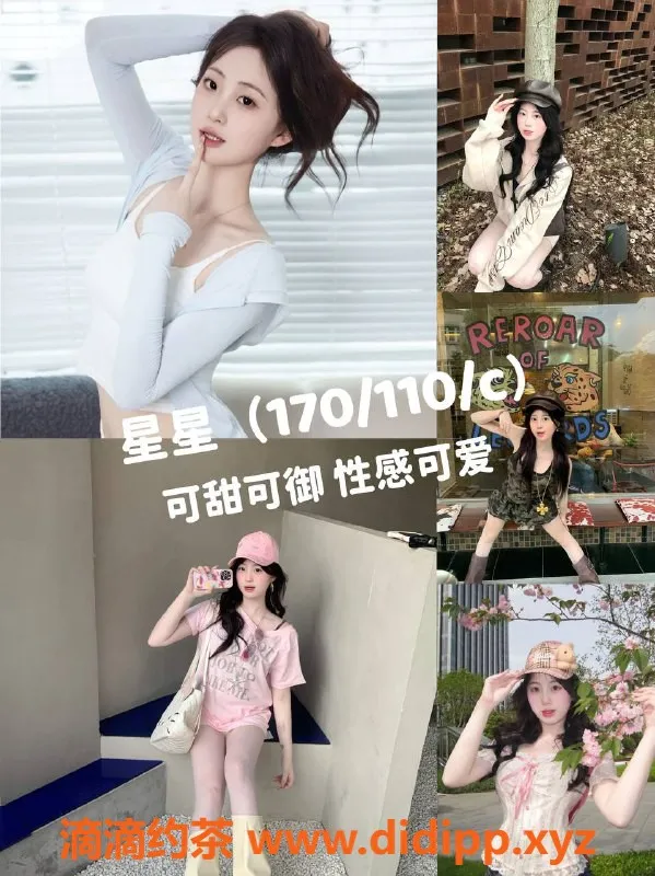 杭州女仆店-拱墅爱情故事女仆 大班599元起体验