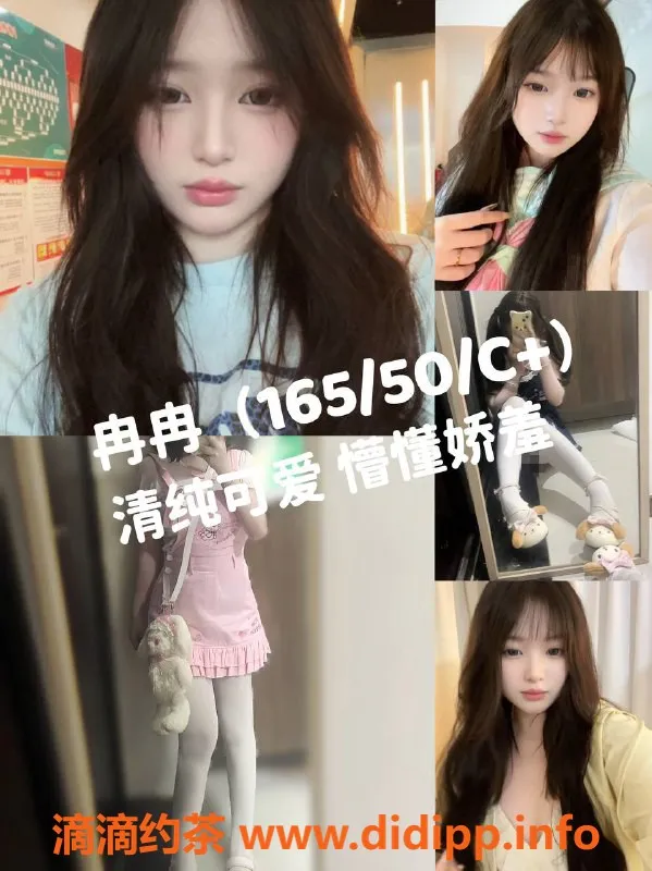 杭州女仆店资源信息,拱墅爱情故事女仆 大班599元起体验