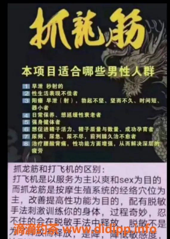 深圳抓龙筋-罗湖末末，28岁160cm，专业抓龙筋服务