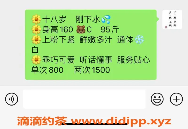 西安上门服务-上门服务8p，代聊体验超赞！