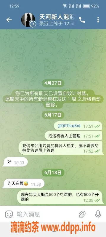 广州楼凤-天河泡泡，700p优质服务等你体验