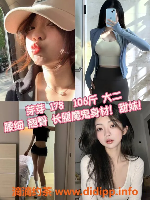 沈阳女仆店资源信息,超高颜值女仆，快来预约体验！