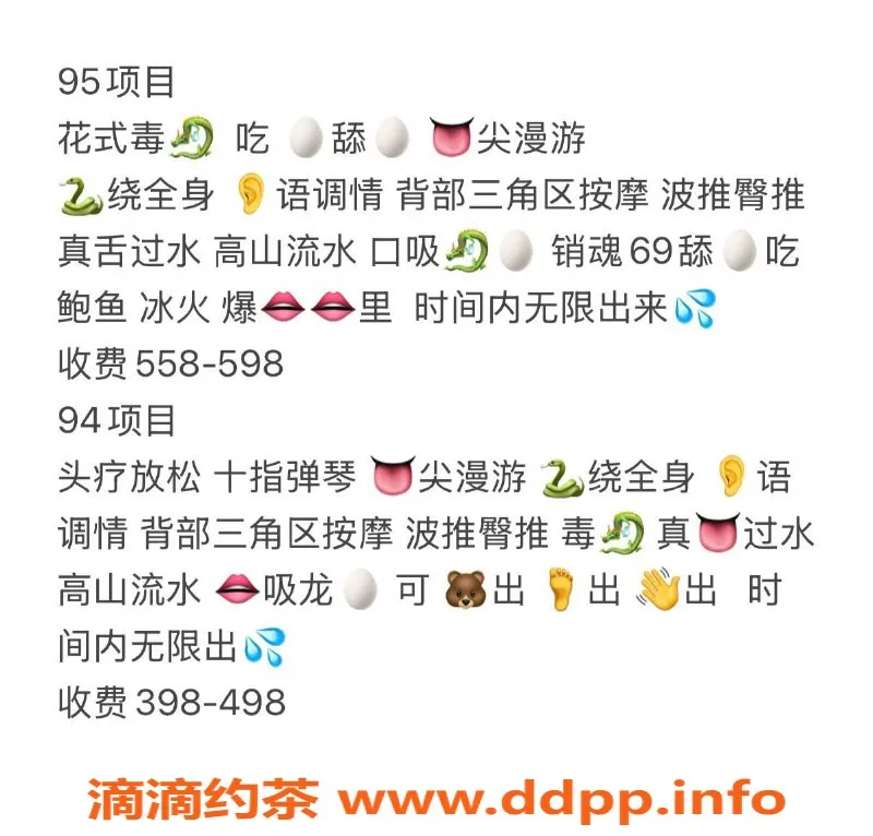 深圳spa会所-深圳94-95会所，诚信服务热荐！