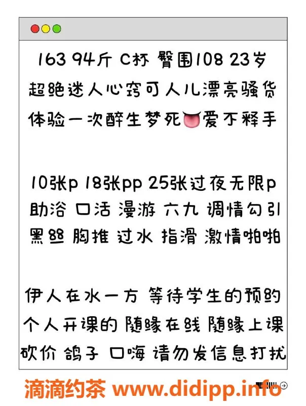 北京楼凤-丰台牛奶巧克力，迷人骚货，服务超赞