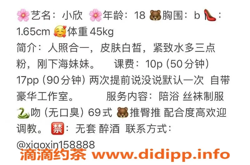 杭州楼凤-上城区小欣，1000P 视频认证，工兵优惠中