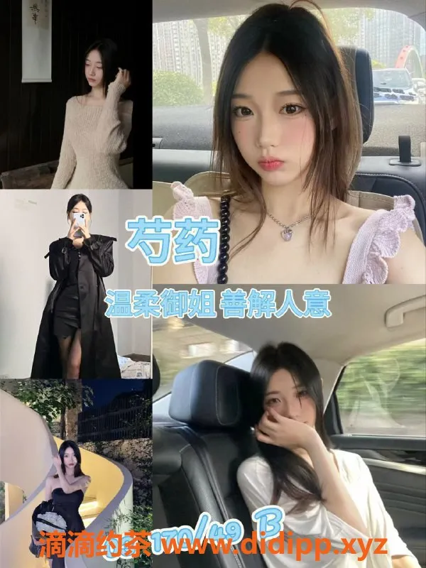 杭州女仆店资源信息,杭州女仆服务！标准大班600/h起，清纯小班选手