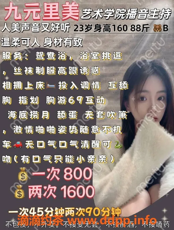 福州楼凤-福清区23岁九元，160cm轻熟女，价位亲民
