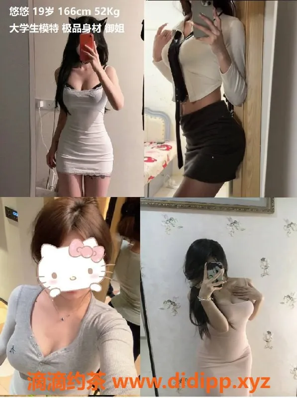 杭州女仆店资源信息,萧山外派女仆蜜恋，399元畅享服务