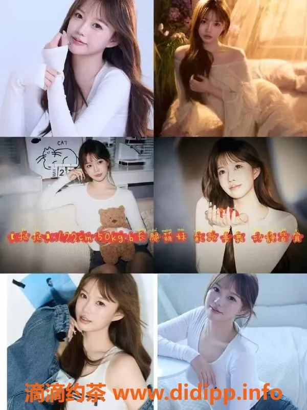 广州楼凤-天河珠江新城春田花花MMK，价格438起