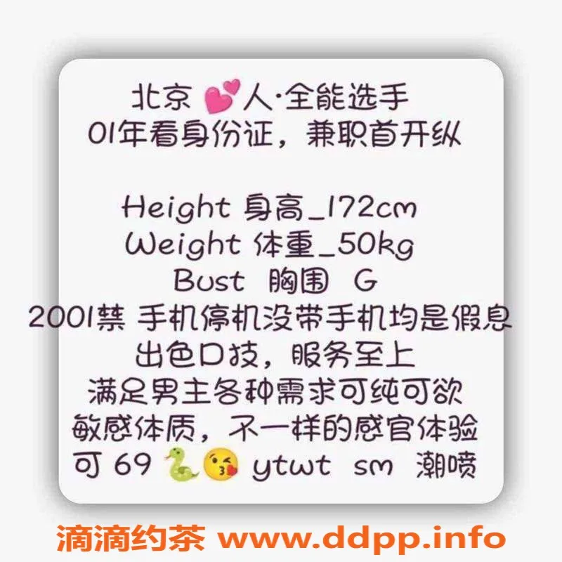 北京楼凤-朝阳柒柒，3000元可欲可纯服务