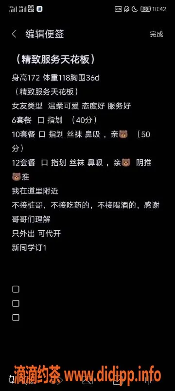 哈尔滨楼凤资源信息,哈尔滨琪琪，600p优质服务体验
