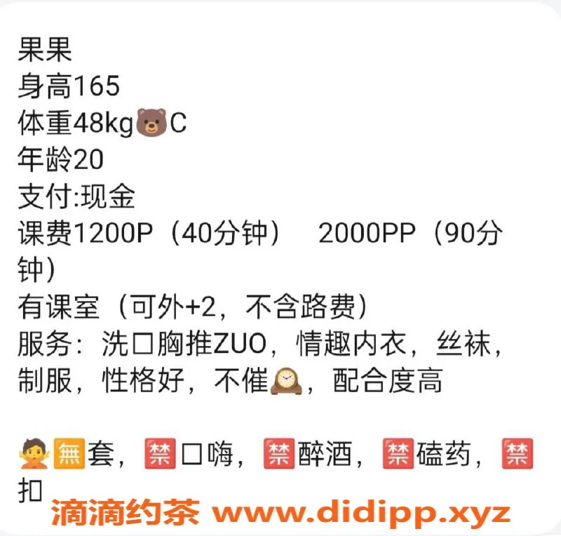 宁波楼凤-宁波鄞州果果，已认证，欢迎私聊！